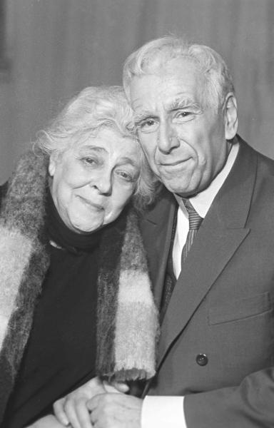 Иллюстрация к книге — Моя жизнь. Фаина Раневская [i_007.jpg]