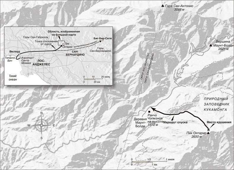 Иллюстрация к книге — Без ума от шторма, или Как мой суровый, дикий и восхитительно непредсказуемый отец учил меня жизни [i_002.jpg]