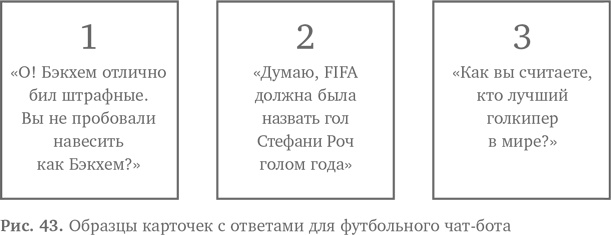 Иллюстрация к книге — Вычислительное мышление. Метод решения сложных задач [i_049.jpg]