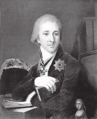 Иллюстрация к книге — Петербургские женщины XVIII века [i_041.jpg]