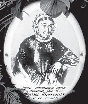 Иллюстрация к книге — Петербургские женщины XIX века [i_076.jpg]