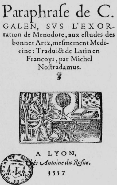 Иллюстрация к книге — Нострадамус [i_014.jpg]