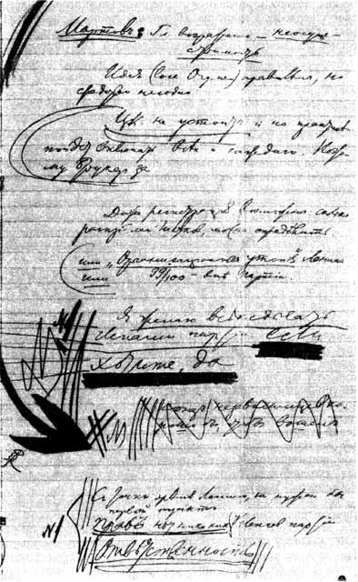 Иллюстрация к книге — Ленин [i_002.jpg]