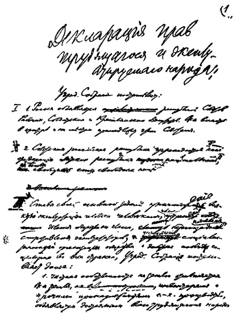 Иллюстрация к книге — Ленин [i_010.jpg]