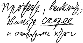 Иллюстрация к книге — Ленин [i_011.jpg]