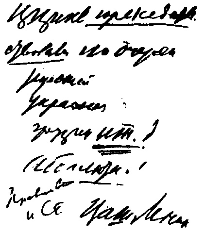 Иллюстрация к книге — Ленин [i_015.jpg]