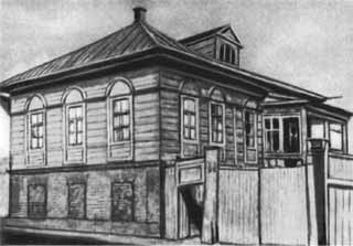 Иллюстрация к книге — Ленин [i_018.jpg]