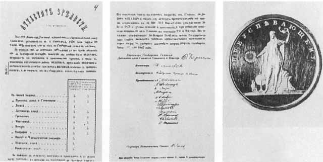 Иллюстрация к книге — Ленин [i_031.jpg]