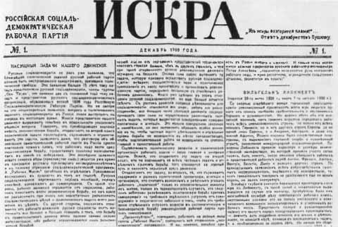 Иллюстрация к книге — Ленин [i_044.jpg]