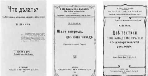 Иллюстрация к книге — Ленин [i_053.jpg]