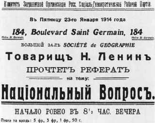 Иллюстрация к книге — Ленин [i_060.jpg]