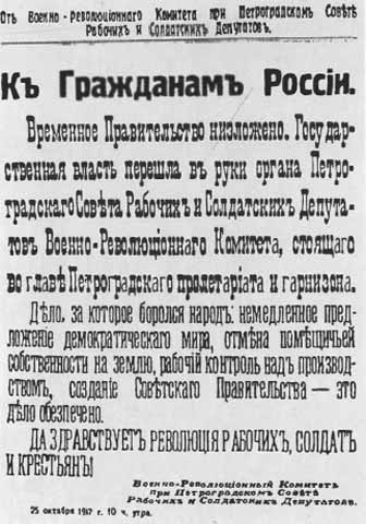 Иллюстрация к книге — Ленин [i_090.jpg]