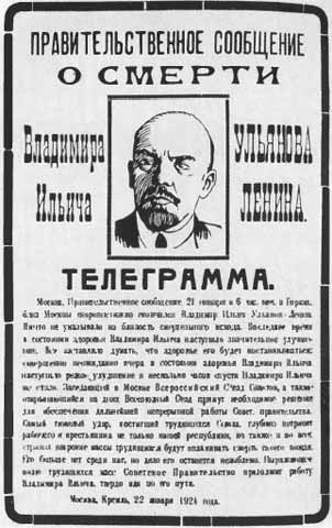 Иллюстрация к книге — Ленин [i_109.jpg]