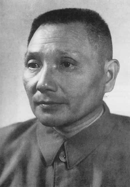 Иллюстрация к книге — Дэн Сяопин [i_033.jpg]