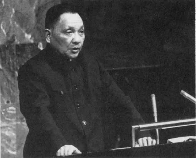 Иллюстрация к книге — Дэн Сяопин [i_040.jpg]