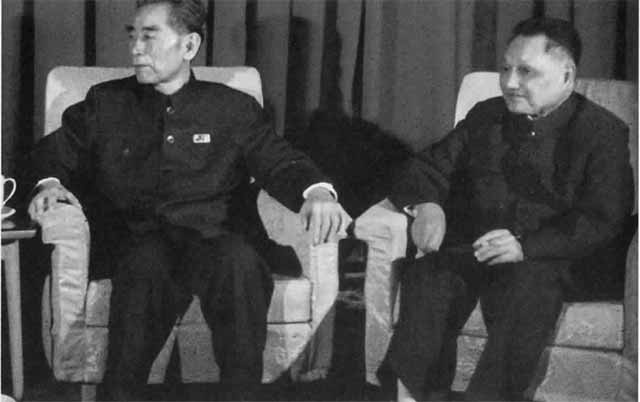 Иллюстрация к книге — Дэн Сяопин [i_041.jpg]