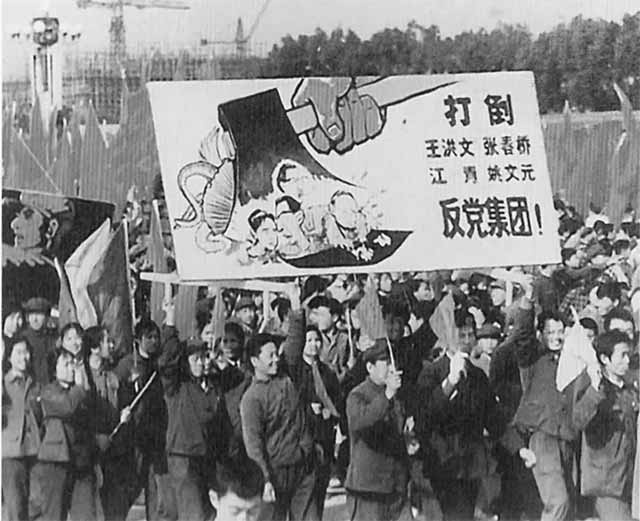 Иллюстрация к книге — Дэн Сяопин [i_042.jpg]