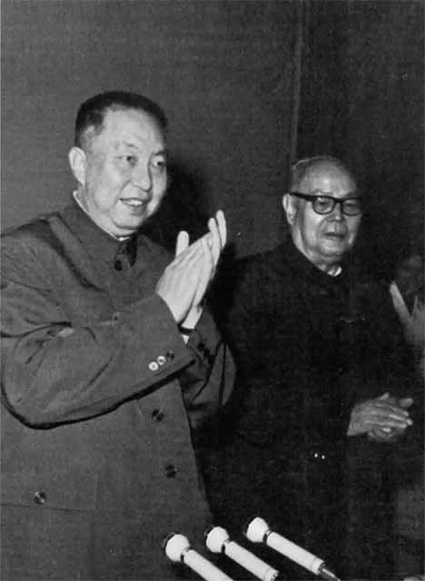 Иллюстрация к книге — Дэн Сяопин [i_043.jpg]