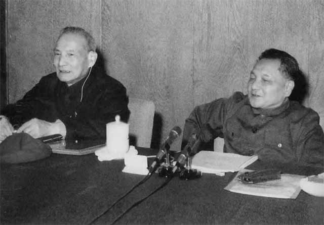 Иллюстрация к книге — Дэн Сяопин [i_044.jpg]