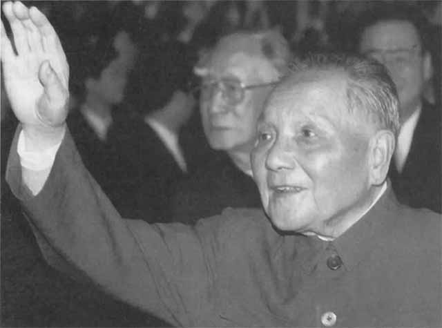 Иллюстрация к книге — Дэн Сяопин [i_060.jpg]