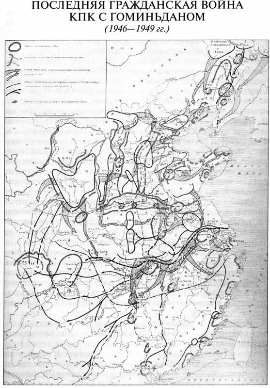 Иллюстрация к книге — Дэн Сяопин [p_02.jpg]