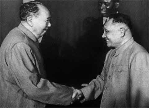 Иллюстрация к книге — Мао Цзэдун [p100.jpg]