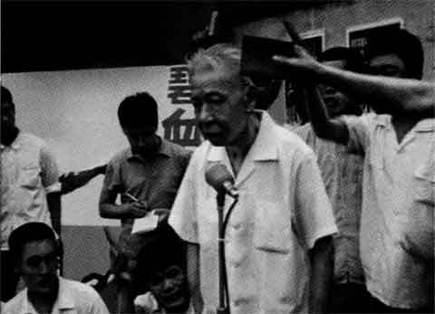 Иллюстрация к книге — Мао Цзэдун [p_89.jpg]