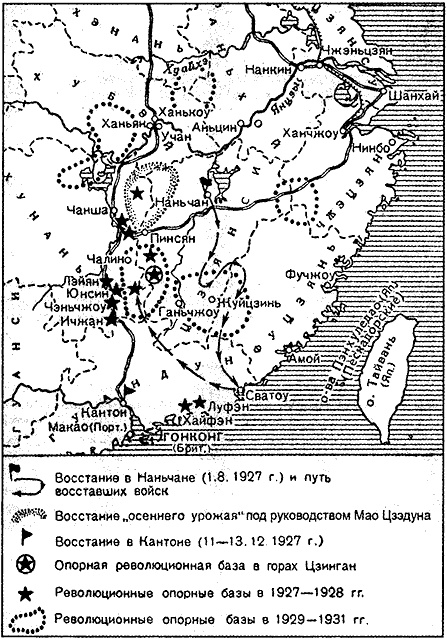Иллюстрация к книге — Мао Цзэдун [pic_286.jpg]
