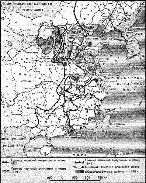 Иллюстрация к книге — Мао Цзэдун [pic_474.jpg]