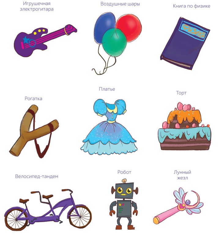 Иллюстрация к книге — Волшебный банкомат. Детям об экономике [i_004.jpg]