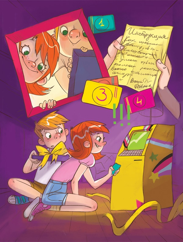 Иллюстрация к книге — Волшебный банкомат. Детям об экономике [i_005.jpg]