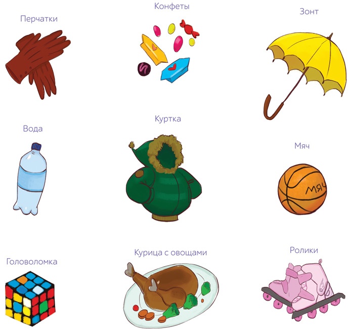 Иллюстрация к книге — Волшебный банкомат. Детям об экономике [i_008.jpg]