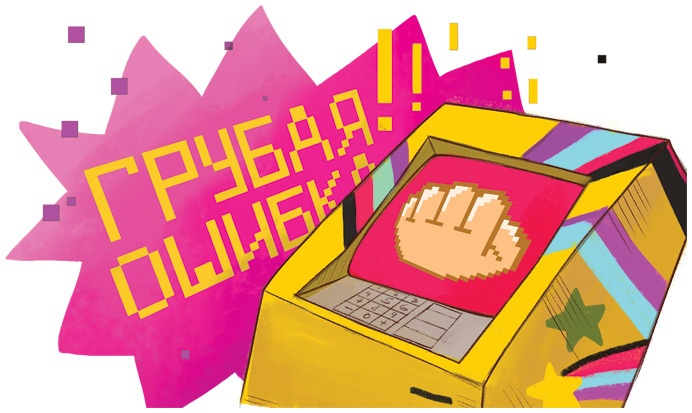 Иллюстрация к книге — Волшебный банкомат. Детям об экономике [i_010.jpg]