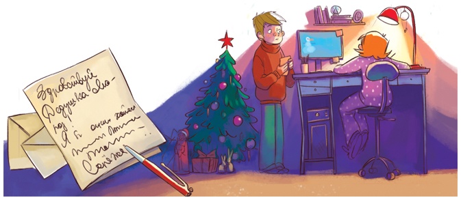 Иллюстрация к книге — Волшебный банкомат. Детям об экономике [i_022.jpg]