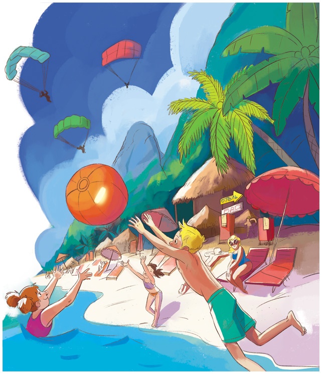 Иллюстрация к книге — Волшебный банкомат. Детям об экономике [i_030.jpg]