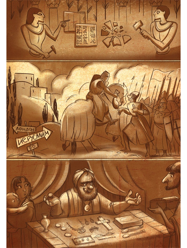 Иллюстрация к книге — Волшебный банкомат. Детям об экономике [i_056.jpg]