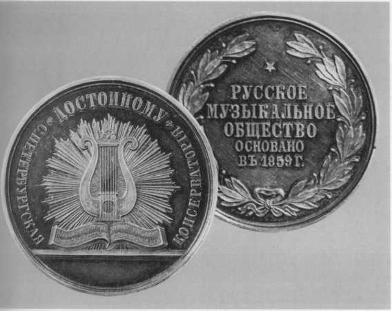 Иллюстрация к книге — Чайковский [image17.jpg]