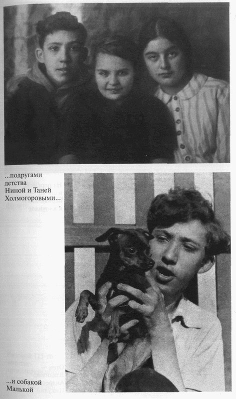 Иллюстрация к книге — Юрий Никулин [_03.jpg]