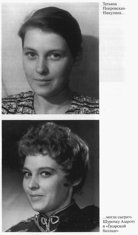 Иллюстрация к книге — Юрий Никулин [_12.jpg]