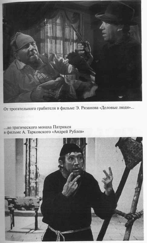 Иллюстрация к книге — Юрий Никулин [_19.jpg]