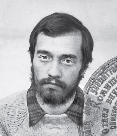 Иллюстрация к книге — Диссиденты [i_022.jpg]