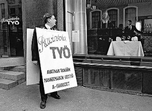 Иллюстрация к книге — Режиссеры настоящего. Том 2. Радикалы и минималисты [i_050.jpg]