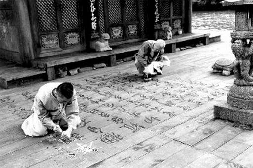 Иллюстрация к книге — Режиссеры настоящего. Том 2. Радикалы и минималисты [i_064.jpg]