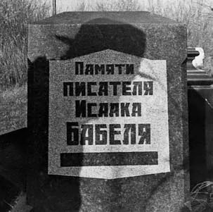 Иллюстрация к книге — Я пытаюсь восстановить черты [_107.jpg]