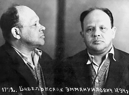 Иллюстрация к книге — Я пытаюсь восстановить черты [_82.jpg]