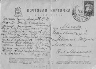 Иллюстрация к книге — Я пытаюсь восстановить черты [_89.jpg]