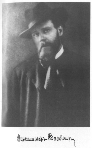 Иллюстрация к книге — Максимилиан Волошин, или Себя забывший Бог [i_001.jpg]