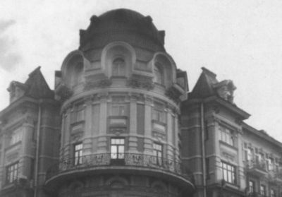 Иллюстрация к книге — Максимилиан Волошин, или Себя забывший Бог [i_016.jpg]