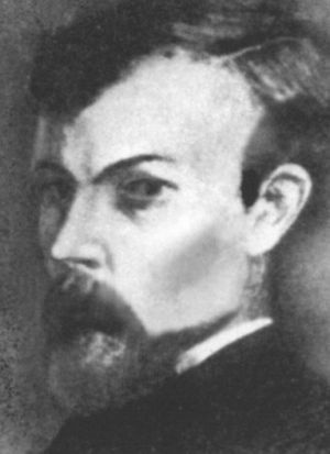 Иллюстрация к книге — Максимилиан Волошин, или Себя забывший Бог [i_019.jpg]