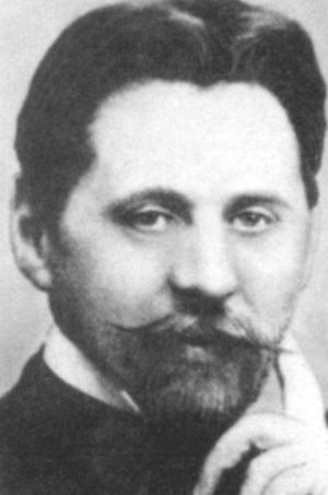 Иллюстрация к книге — Максимилиан Волошин, или Себя забывший Бог [i_040.jpg]